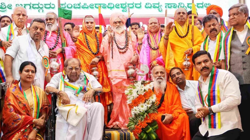 davanagere 4