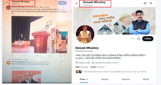 deepak modi