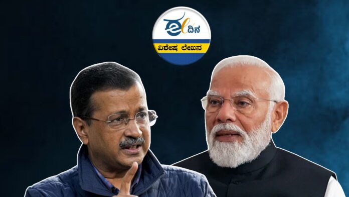 ದೆಹಲಿ ವಿಧಾನಸಭೆ ಚುನಾವಣೆ