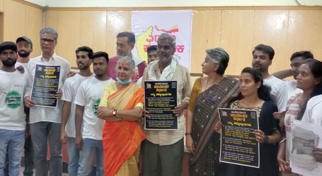 ಎದ್ದೇಳು ಕರ್ನಾಟಕ