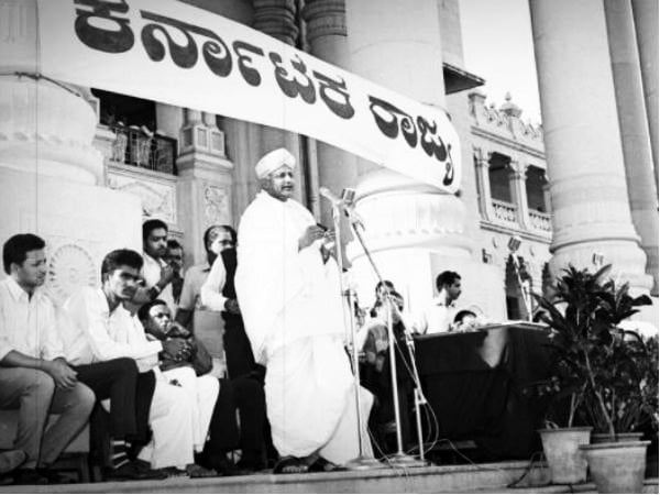 devaraj urs600