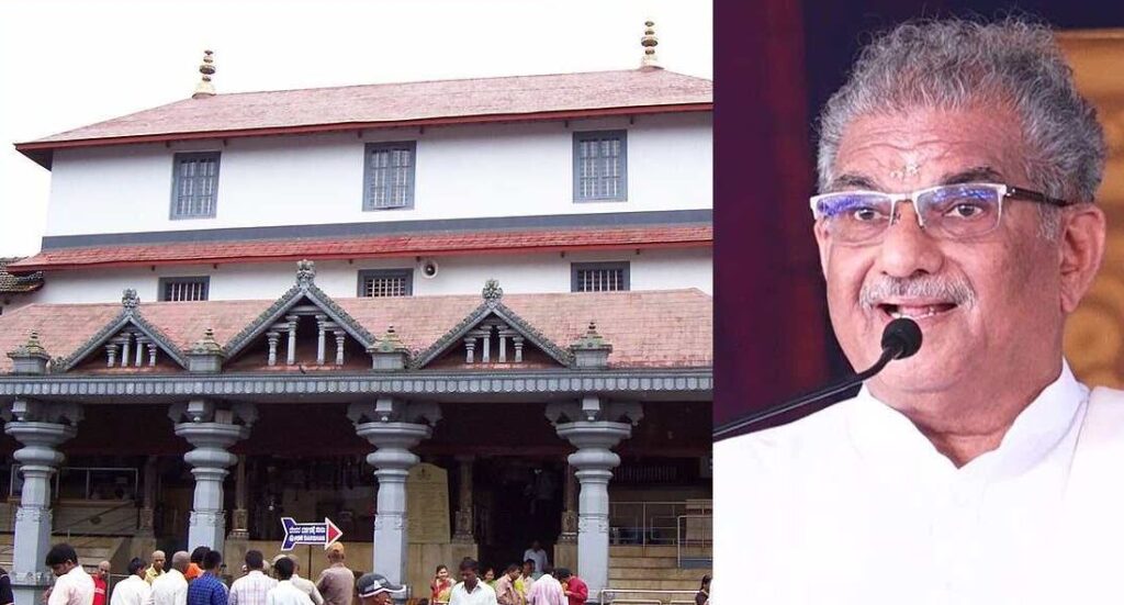 dharmasthala