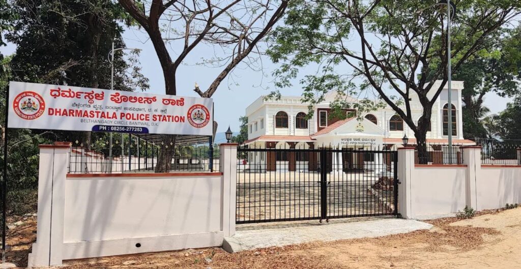 dharmasthala police station 2