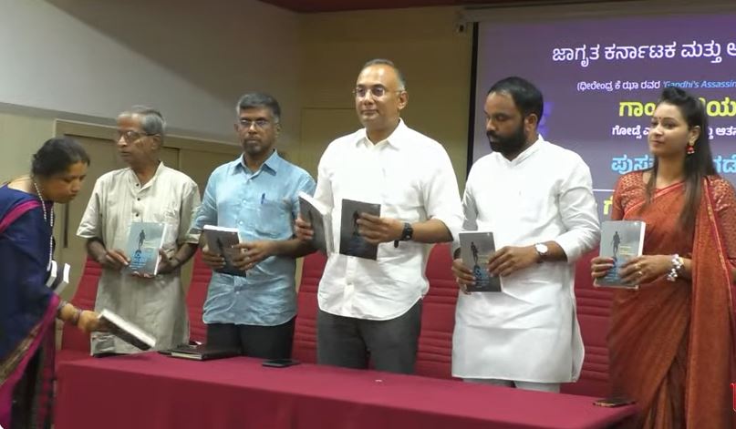 dinesh gundurao 1 3