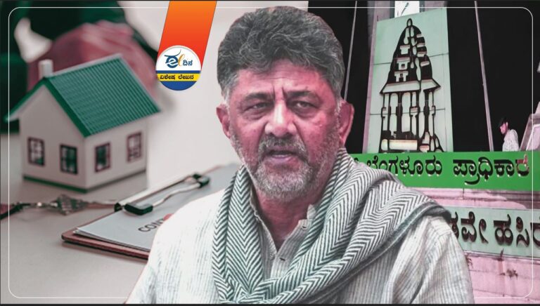 ಬೆಂಗಳೂರು, ಬಿ ಖಾತಾ, ಎ ಖಾತಾ, ಆಸ್ತಿ ಪರಿವರ್ತನೆ, ಜಿಬಿಎ, Bangalore, B Khata, A Khata, Property Conversion, GBA,