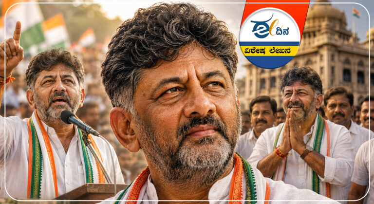 ವಿದ್ಯಾರ್ಥಿ,ಮುಖ್ಯಮಂತ್ರಿ, ಡಿಕೆ ಶಿವಕುಮಾರ್, ಕಾಂಗ್ರೆಸ್&zwnj;, ಸಿದ್ದರಾಮಯ್ಯ, ಕರ್ನಾಟಕ, ಕರ್ನಾಟಕ ರಾಜಕಾರಣ, Student, Chief Minister, DK Shivakumar, Congress, Siddaramaiah, Karnataka, Karnataka Politics,