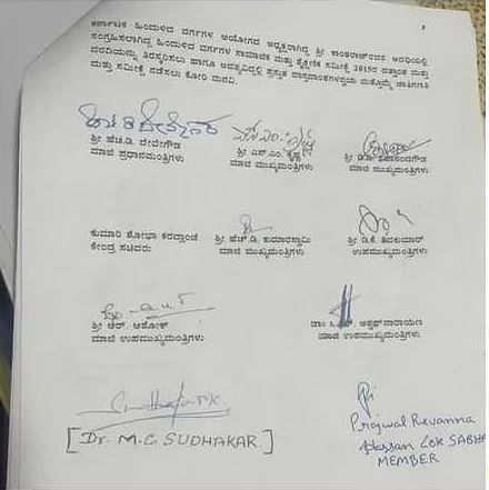 dk shivakumar signature