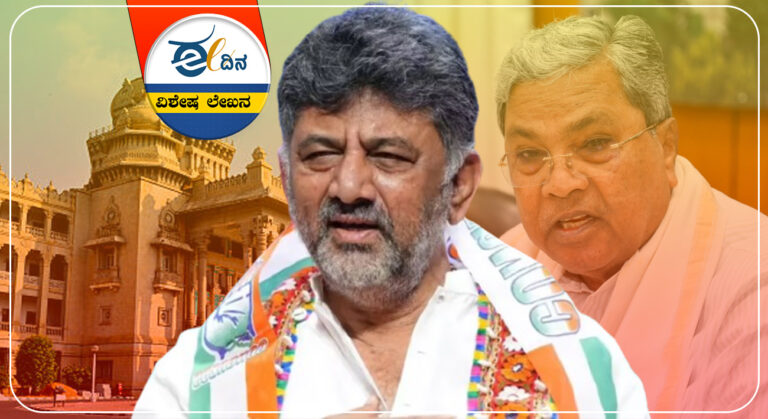ಮುಖ್ಯಮಂತ್ರಿ, ನಾಯಕತ್ವ ಬದಲಾವಣೆ, ಡಿಕೆ ಶಿವಕುಮಾರ್, ಸಿದ್ದರಾಮಯ್ಯ, ಕಾಂಗ್ರೆಸ್&zwnj;, Chief Minister, leadership change, DK Shivakumar, Siddaramaiah, Congress,