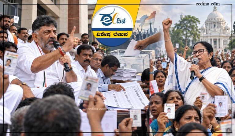 ಫಾರ್ಮ್&zwnj;-7, ಎಸ್&zwnj;ಐಆರ್&zwnj;, ಮತದಾರ, ಬಿಜೆಪಿ, ಟೂನ್&zwnj;ಕಿಟ್, ಚುನಾವಣಾ ಆಯೋಗ, ಮಮತಾ ಬ್ಯಾನರ್ಜಿ, ಡಿಕೆ ಶಿವಕುಮಾರ್, ಕಾಂಗ್ರೆಸ್&zwnj;, ವಿಪಕ್ಷಗಳು, Form-7, SIR, Voter, BJP, Toolkit, Election Commission, Mamata Banerjee, DK Shivakumar, Congress, Opposition parties,