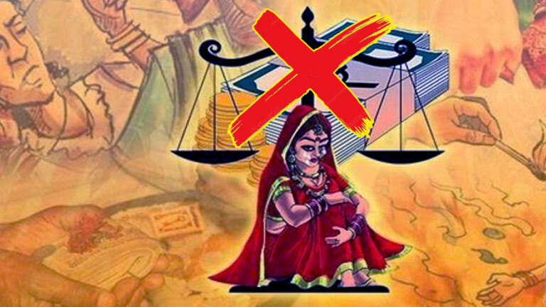 ವರದಕ್ಷಿಣೆ, ವರದಕ್ಷಿಣೆ ಕಿರುಕುಳ, Dowry, Dowry Harassment,