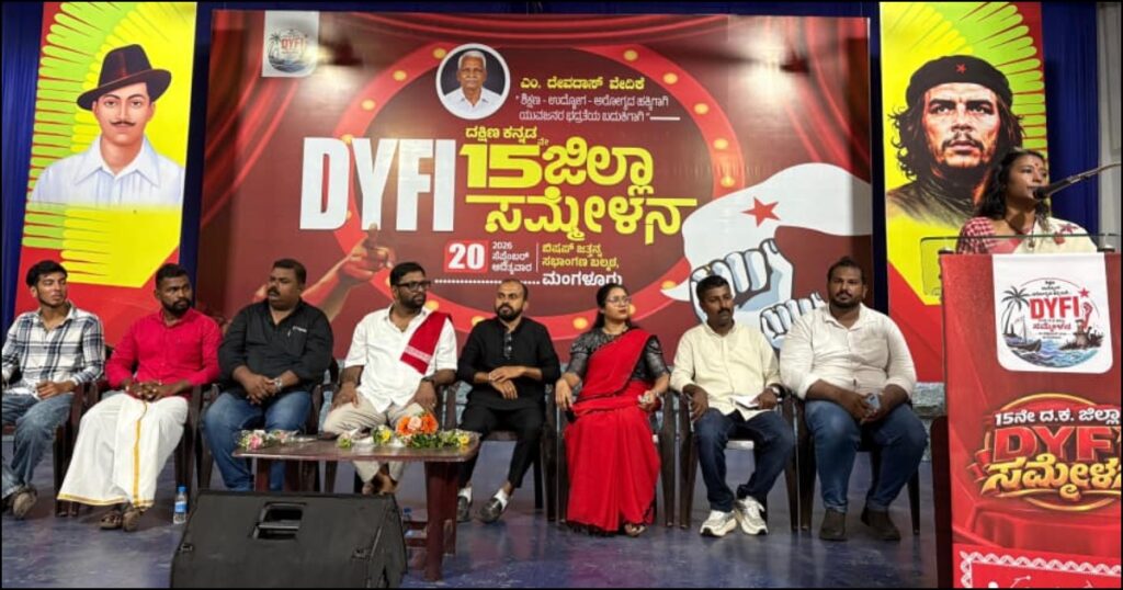 dyfi 1