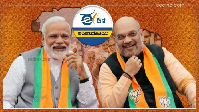 ಜಮ್ಮು ಕಾಶ್ಮೀರ ಚುನಾವಣೆ, ಮೋದಿ, ಅಮಿತ್ ಶಾ, ಸಂಪಾದಕೀಯ,