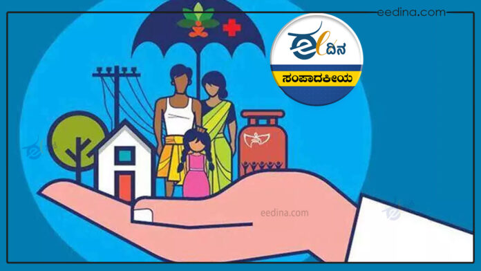 ಸಂಪಾದಕೀಯ, ಗ್ಯಾರಂಟಿ, ಕರ್ನಾಟಕ, ಬಿಹಾರ, ಬಿಜೆಪಿ, Editorial, Guarantee, Karnataka, Bihar, BJP,
