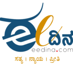 ee dina logo with tagline copy