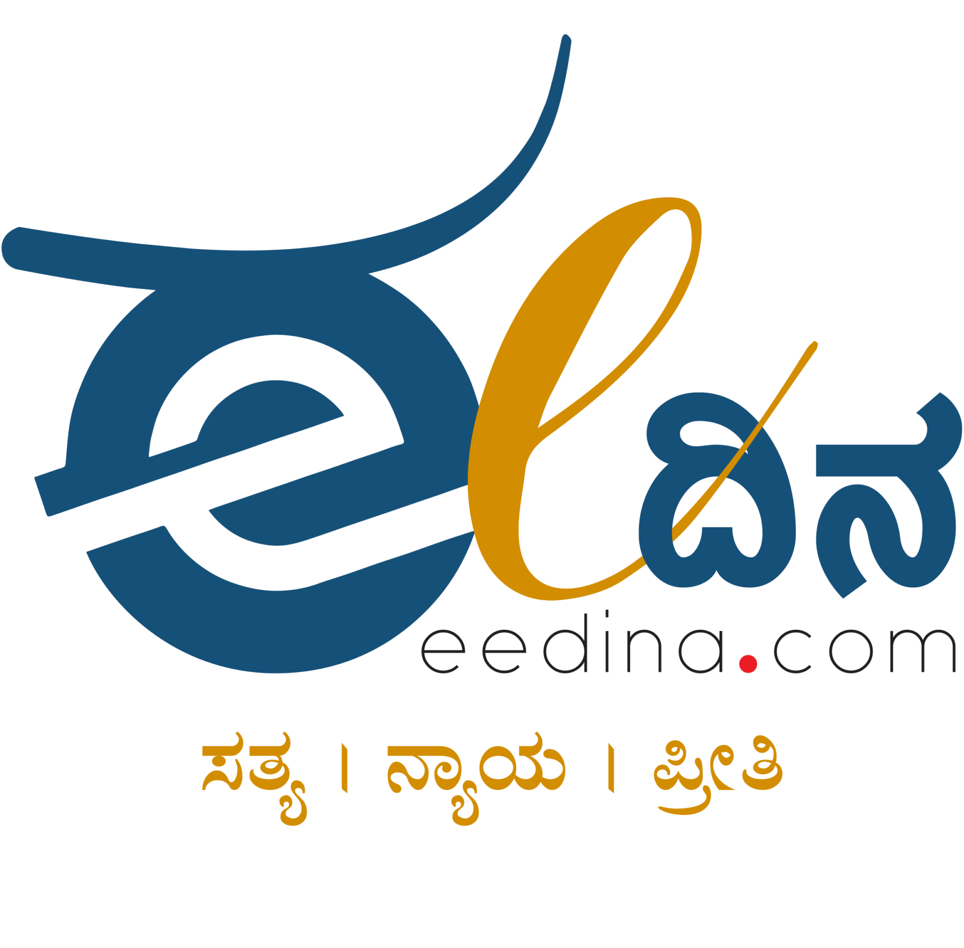 ಬೆಳಗಾವಿ ಈ ದಿನ