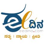 eedina 6