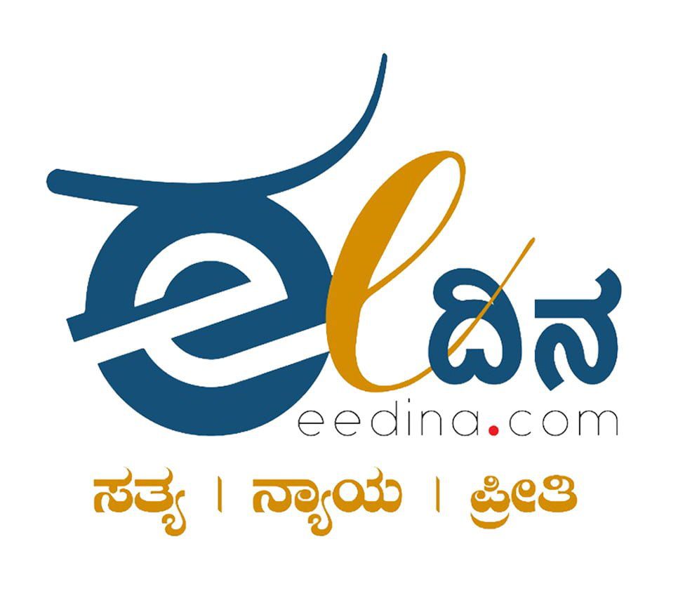 ಈದಿನ NRI ಡೆಸ್ಕ್