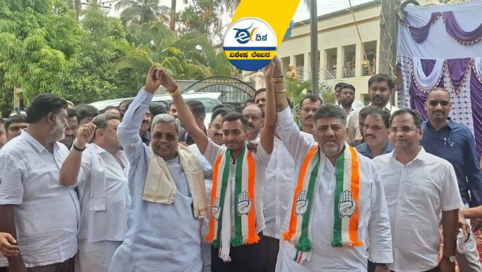 ಉಪಚುನಾವಣೆ ಕಾಂಗ್ರೆಸ್&zwnj; ಅಭ್ಯರ್ಥಿ ನಾಮಪತ್ರ ಸಲ್ಲಿಕೆ
