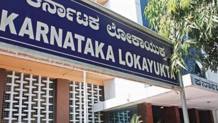 lokayukta
