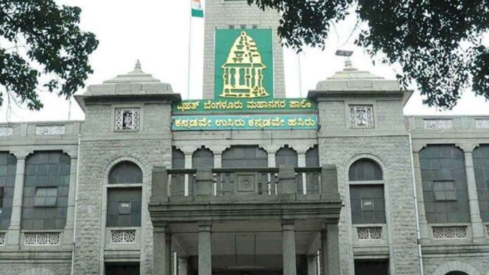 BBMP ಬಿಬಿಎಂಪಿ