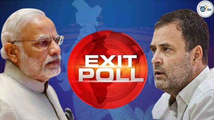 exit poll