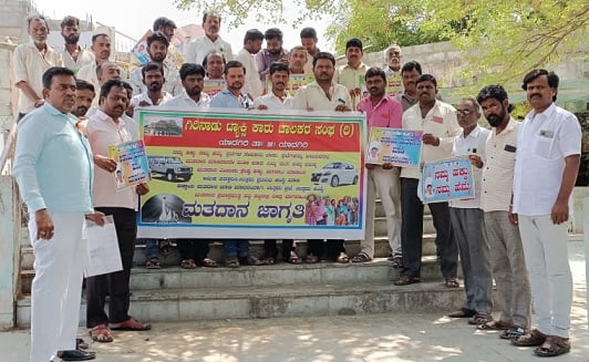 ‘ಗಿರಿನಾಡು ಕಾರು ಮತ್ತು ಟ್ಯಾಕ್ಸಿ ಚಾಲಕರ ಸಂಘ'