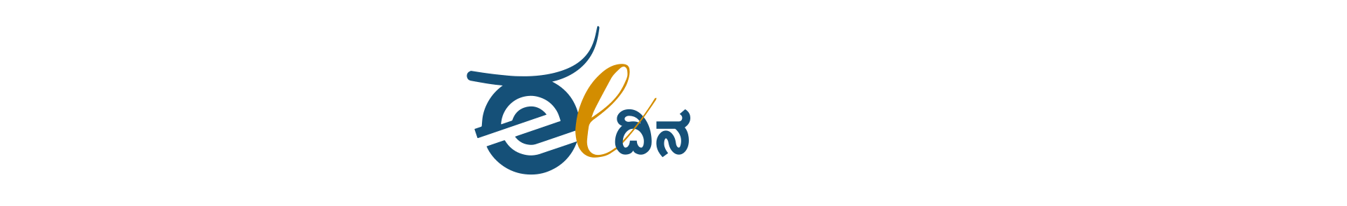 ಈ ದಿನ.ಕಾಮ್