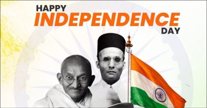 ಸಾವರ್ಕರ್