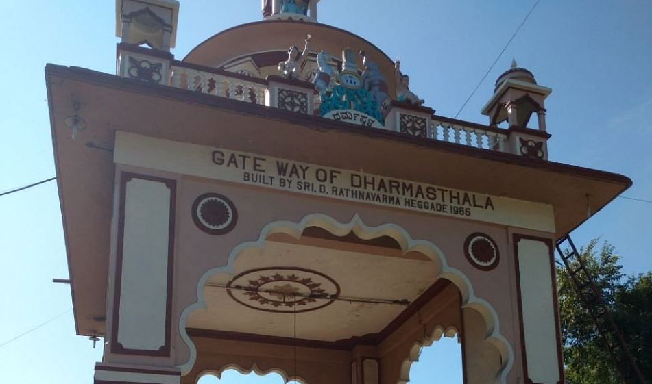 gate way of dharmasthala