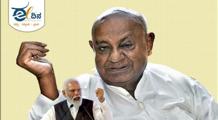 ದೇವೇಗೌಡ-ಮೋದಿ