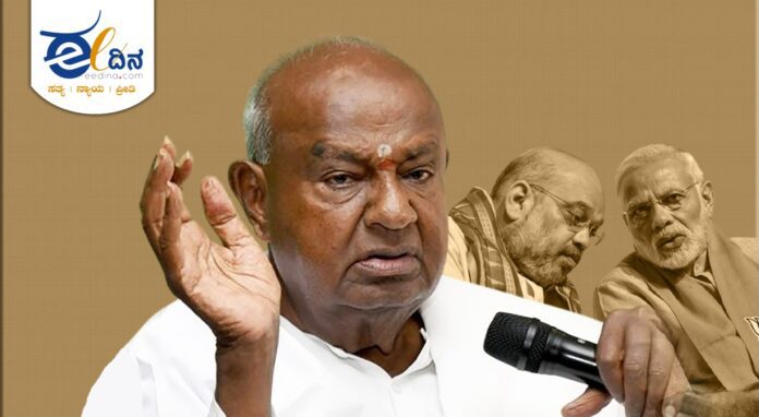 ದೇವೇಗೌಡ