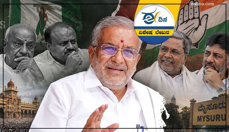 ಜೆಡಿಎಸ್&zwnj;, ಜಿಟಿ ದೇವೇಗೌಡ, ಕಾಂಗ್ರೆಸ್&zwnj;, ಎಚ್&zwnj;ಡಿ ಕುಮಾರಸ್ವಾಮಿ, JDS, GT Devegowda, Congress, HD Kumaraswamy,