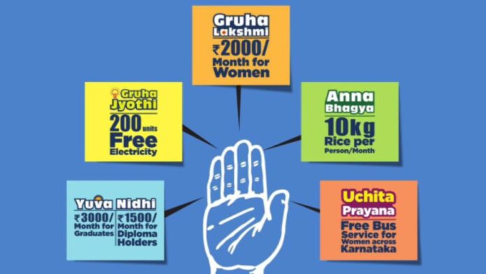 ಉಡುಪಿ | ಡಿ. 12 ರಮೇಶ್ ಕಾಂಚನ್ ಅಧ್ಯಕ್ಷತೆಯಲ್ಲಿ ಗ್ಯಾರಂಟಿ ಯೋಜನೆ ಸಮಿತಿಯ ಪ್ರಥಮ ಸಭೆ