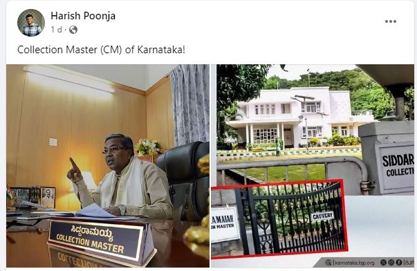 harsih poonja