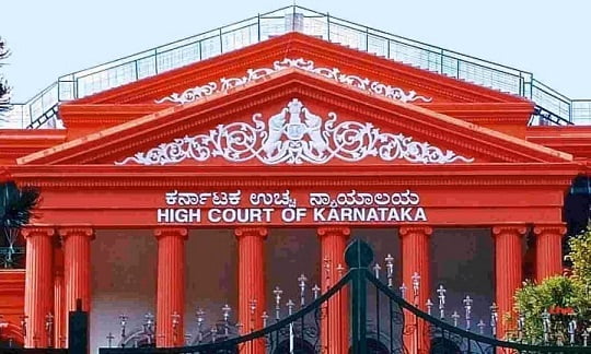 ಕರ್ನಾಟಕ ಹೈಕೋರ್ಟ್‌