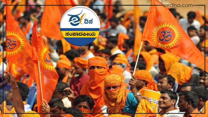 ಸಂಪಾದಕೀಯ, ಪ್ರಚೋದನಕಾರಿ ಭಾಷಣ, ದ್ವೇಷ ಭಾಷಣ, ಆಯುಧ ಹಂಚಿಕೆ, ಮಾರಕಾಸ್ತ್ರ, ದೆಹಲಿ ಚುನಾವಣೆ, ಬಿಜೆಪಿ, ಆರ್‌ಎಸ್‌ಎಸ್‌, ವಿಎಚ್‌ಪಿ, Editorial, provocative speech, hate speech, arms distribution, lethal weapons, Delhi elections, BJP, RSS, VHP,