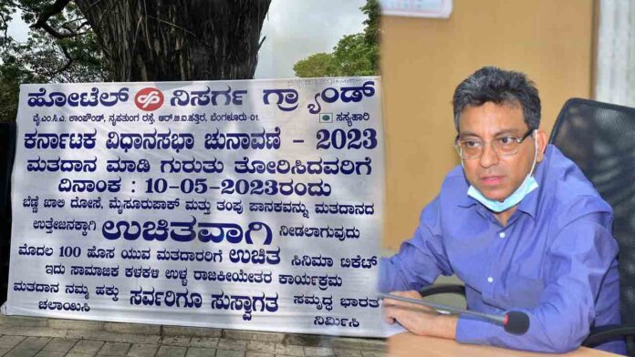 hotel bbmp