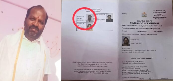ಚಿಂತಾಮಣಿ