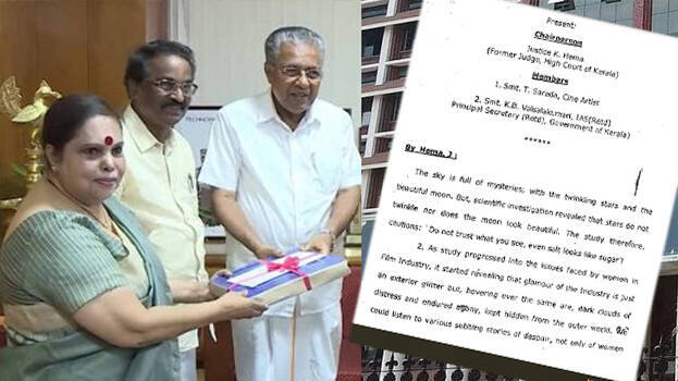 justice hema committee