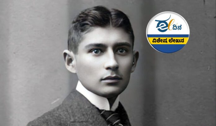 ಪತ್ರ- ಕಾಫ್ಕ