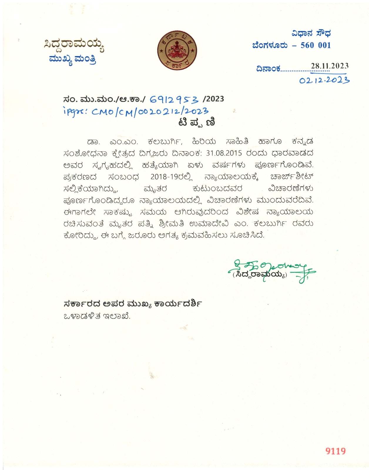kalaburagi