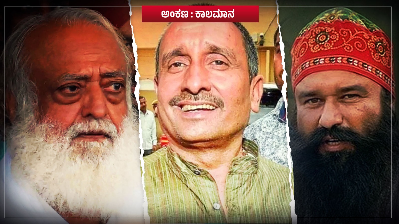 Kalampal Rana ಕಾಲಮಾನ | ಭಾರತದಲ್ಲಿ ನ್ಯಾಯ ಪ್ರಧಾನತೆ-ಕೆಲವು ಬೆಳವಣಿಗೆಗಳತ್ತ ಒಂದು ನೋಟ… - ಈ ದಿನ ...