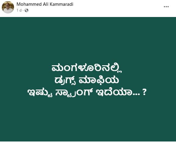 kamradi