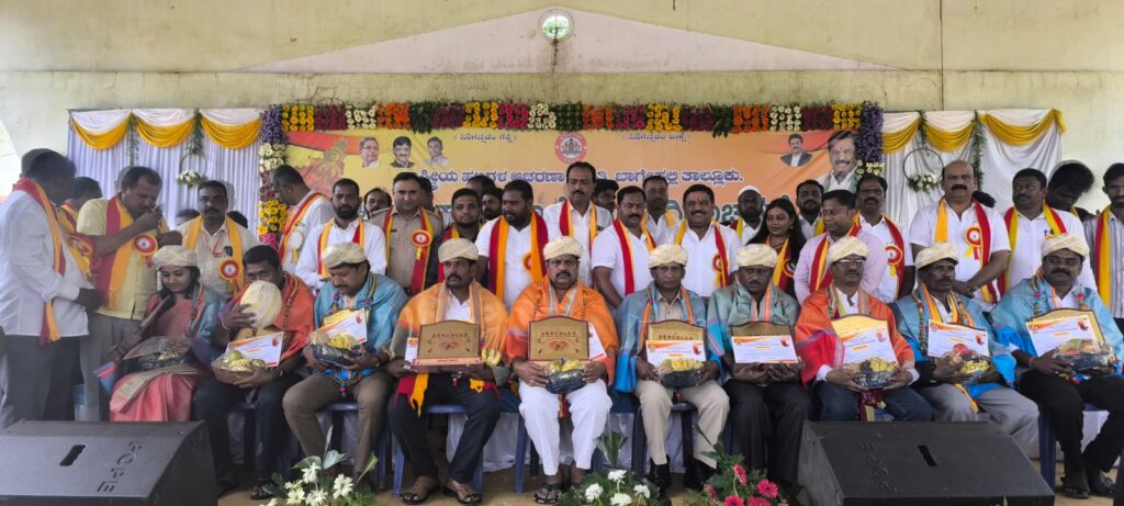 kannada rajyotsava 3