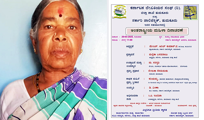 kariyamma1
