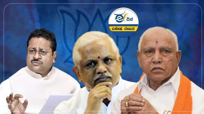 ಬಿಜೆಪಿ