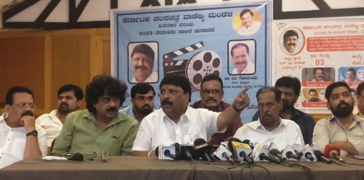 karnataka bund pic