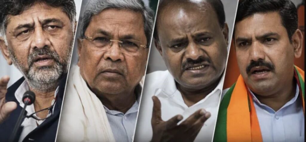 karnataka sting