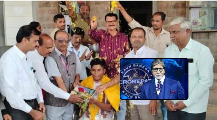 ಕೌನ್‌ ಬನೇಗ ಕರೋಡ್‌ಪತಿ ಬಾಗಲಕೋಟೆ