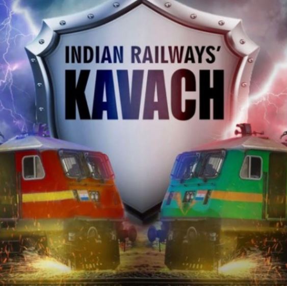 kavach
